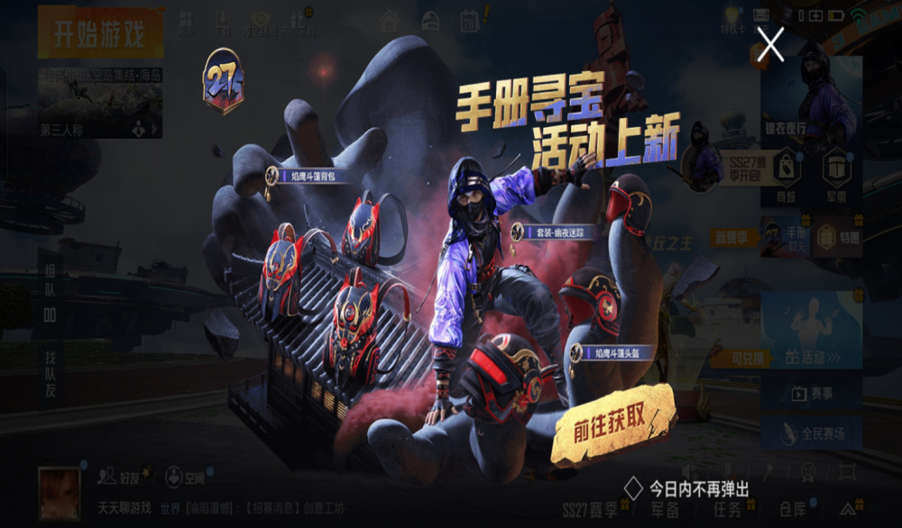 "吃鸡"ss27才多久?玩家火箭式升到100级,算完一笔账后悔了!