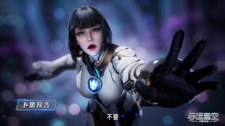 吞噬星空158集预告解读，幻灵王对洪做了什么，为何让漫迷羡慕_腾讯新闻