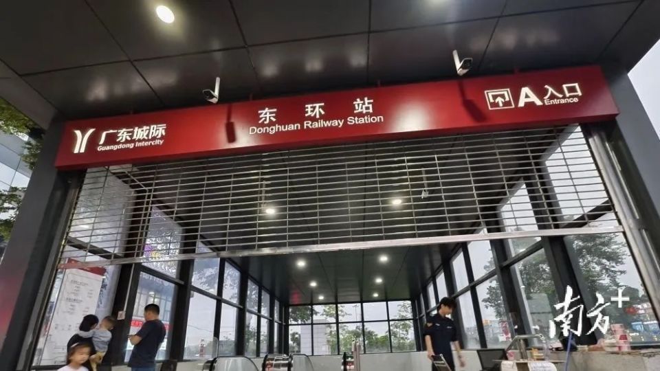 广州番禺五站乘车购票攻略来了