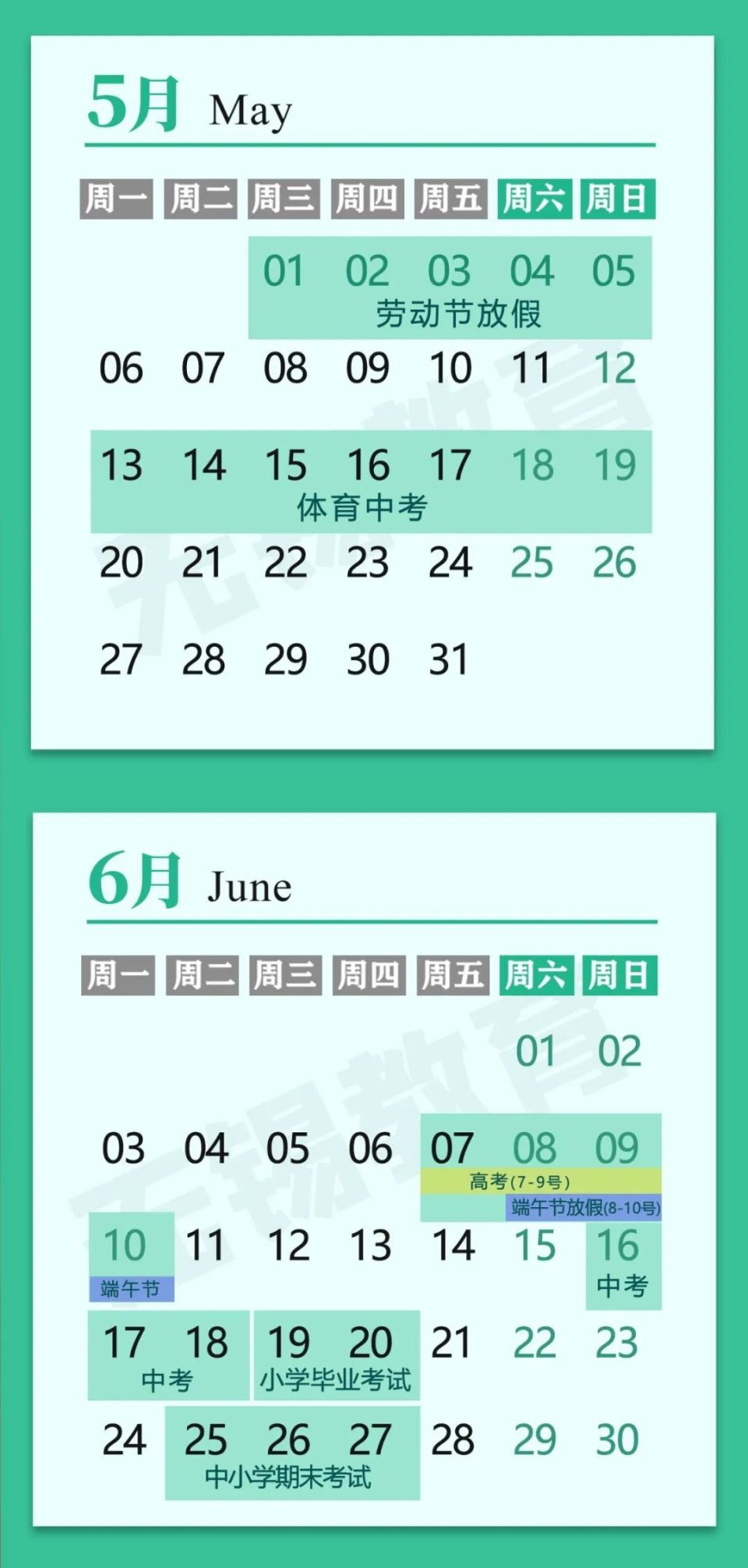 開學(xué)時間2021內(nèi)蒙古_內(nèi)蒙古開學(xué)時間陸續(xù)確定_內(nèi)蒙古開學(xué)時間