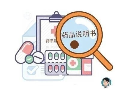 安全用药|这些常识"药"知道