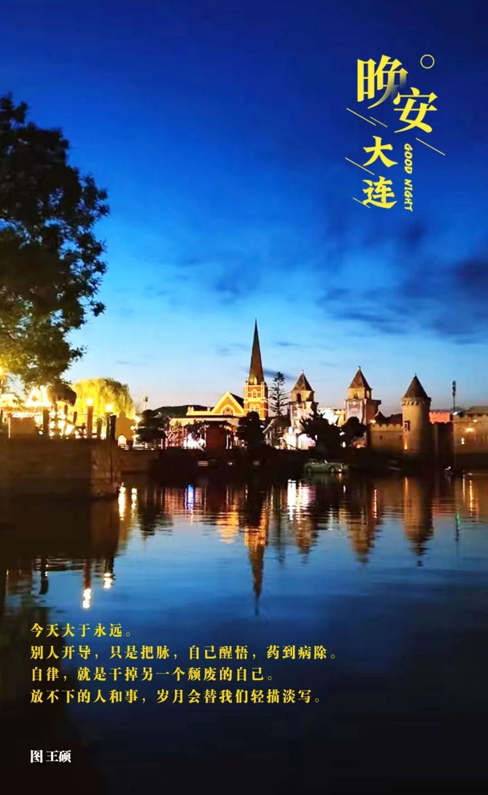 听我的!明天带伞