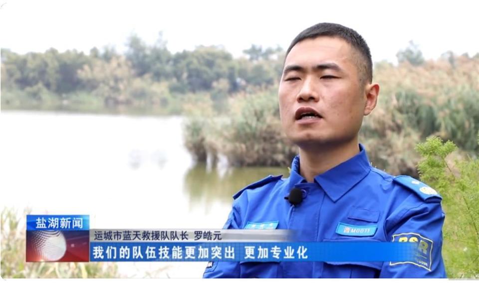 山西运城蓝天救援队队长罗皓元去世,年仅34岁,身患尿毒症6年,组织