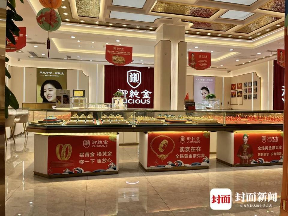 北京哪里回收黄金的（咸阳礼泉金店金价咸阳礼泉金店金价查询）