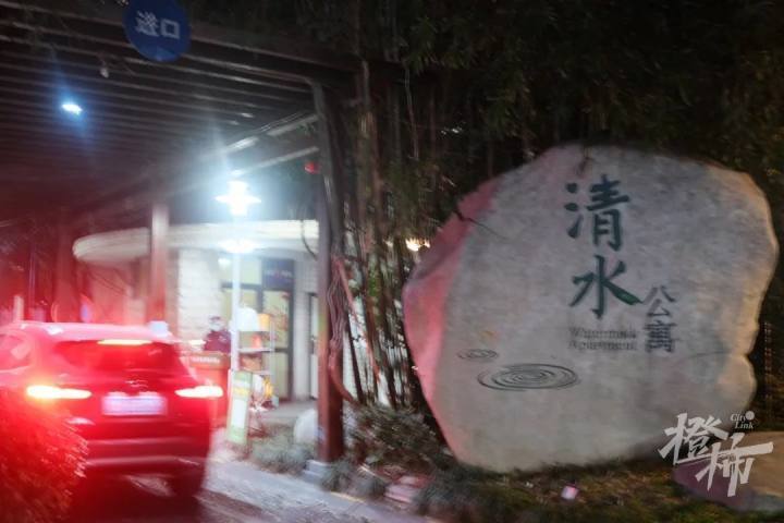 藏在德胜巷清水公寓里的这家无名私房菜_腾讯新闻