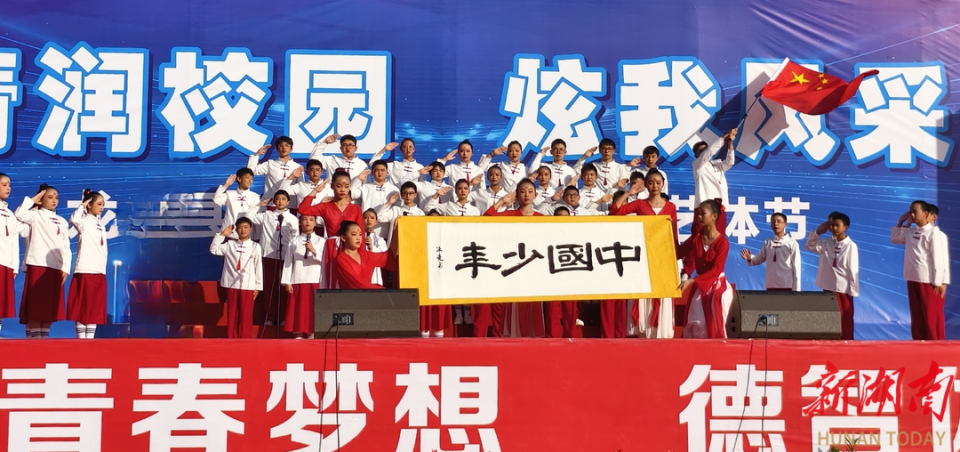 龙山县第二中学开展第十七届校园艺体节