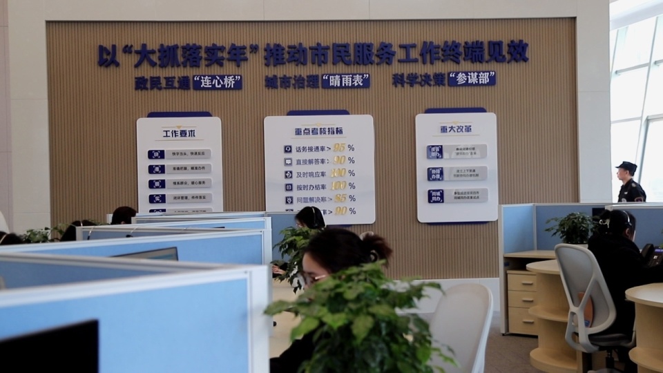 德阳市市民服务中心成立不到半年,月均受理群众诉求7.8万余件