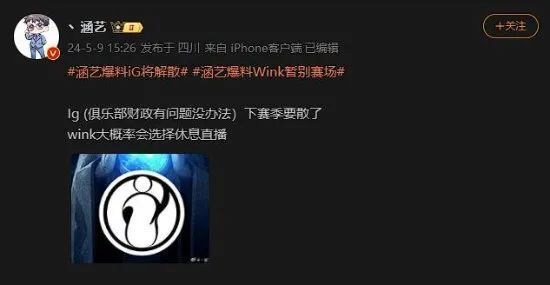 ig(invictus gaming)电子竞技俱乐部成立于2011年,旗下拥有英雄联盟