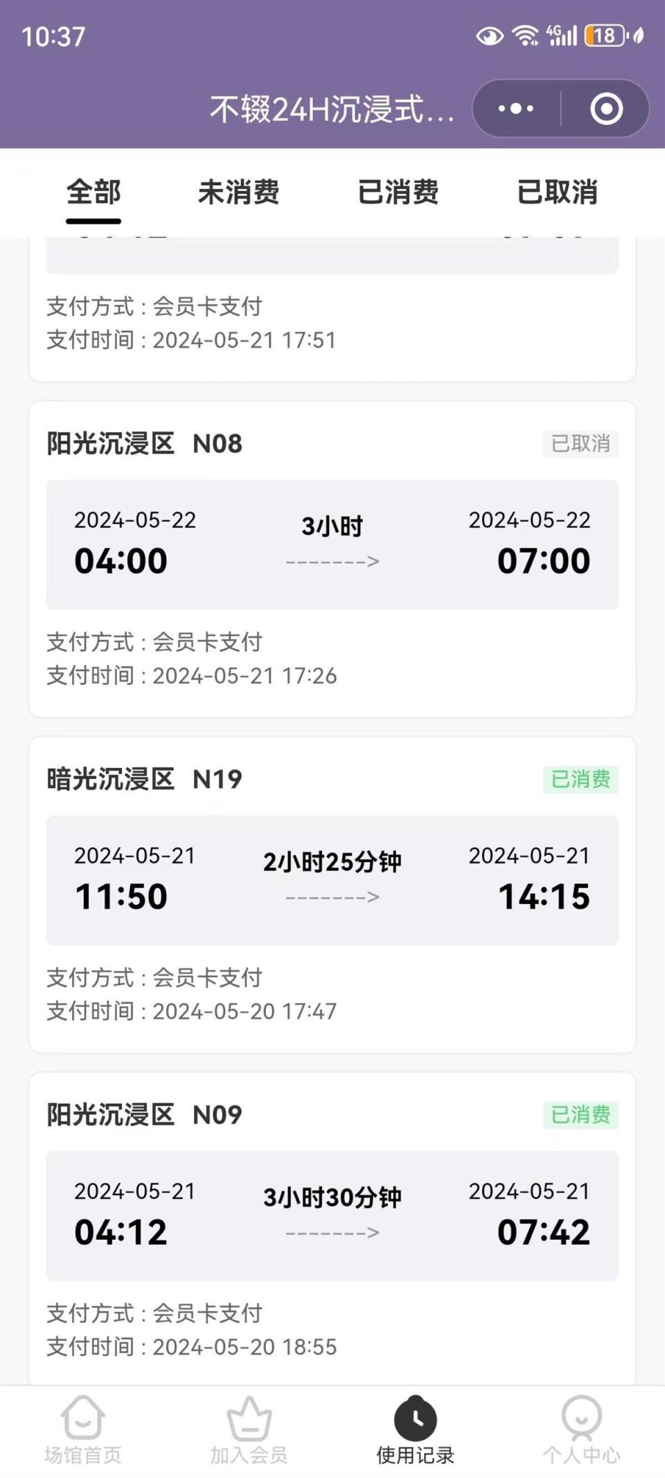 愛企查：管家婆四肖八碼必中從中考382分到高考541分，她考前一個月寫滿了一百多頁化學(xué)筆記