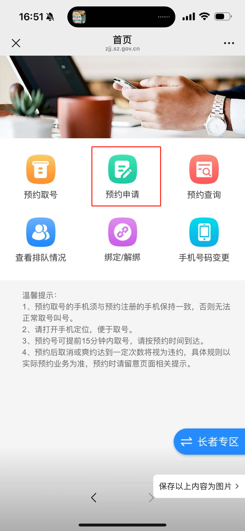 【聊一聊】深圳公积金贷款全攻略（利率+条件+额度）_腾讯新闻