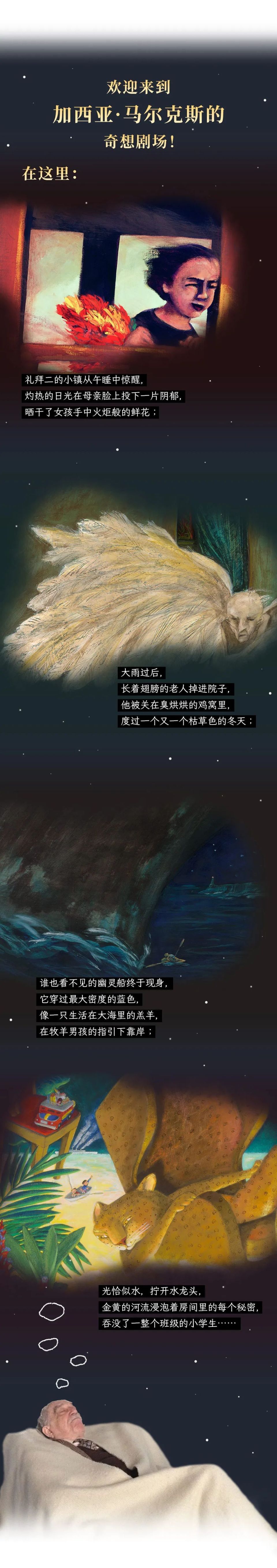 你当像马尔克斯天马行空-腾讯新闻