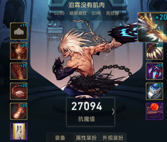 魔的排行榜_人类历史上五大恶魔排行榜,我国一人意外上榜,榜首毫无争议(2)