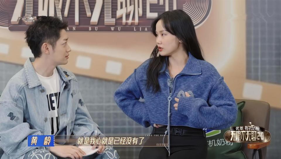 《无限超越班2》喜剧人黄龄:爱开玩笑,正视考古照,诨号及问题_腾讯