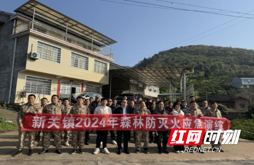 石门县新关镇实战演练提本领防范未燃保平安