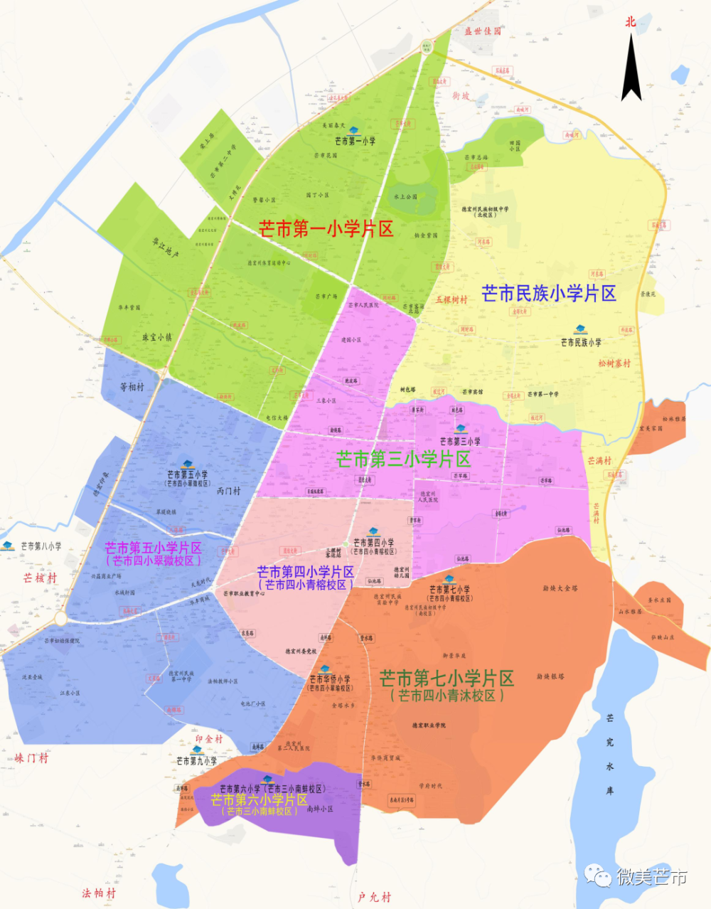 芒市学区房分布图图片