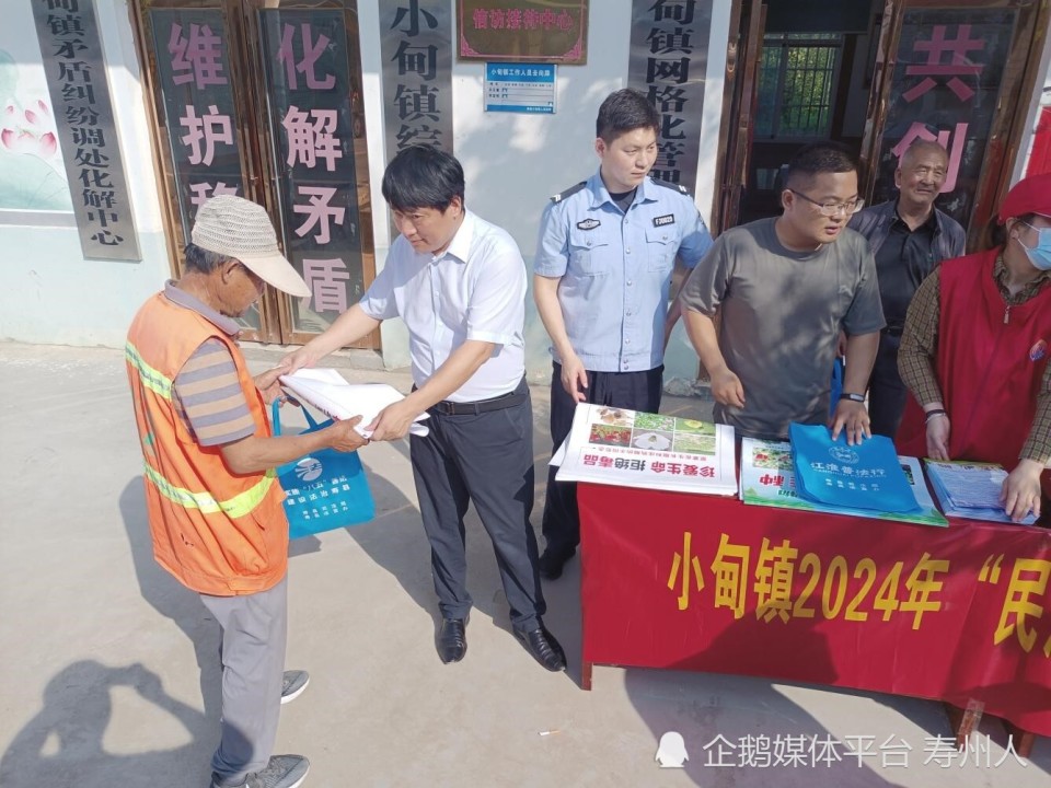 寿县小甸镇开展"禁毒宣传进农村"活动