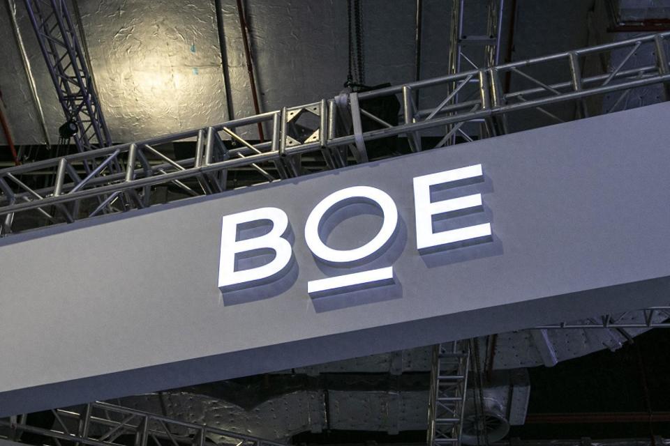 京东方a受益行业回暖净利增逾223amoled产品预计出货16亿片增30