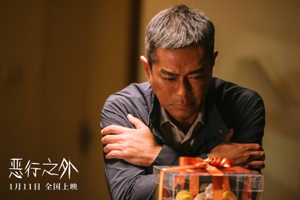 7万,五一档票房垫底,古天乐新片卖不动,问题在哪?