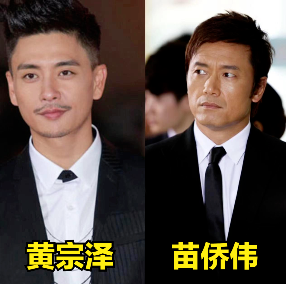 看了苗侨伟,再看黄宗泽,我发现越老越帅气的男人,都有3个特征