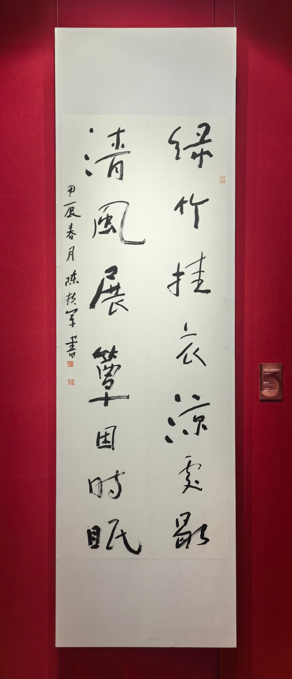 云上看国展丨59件全国名家行书、草书作品高清收藏版来啦！_腾讯新闻