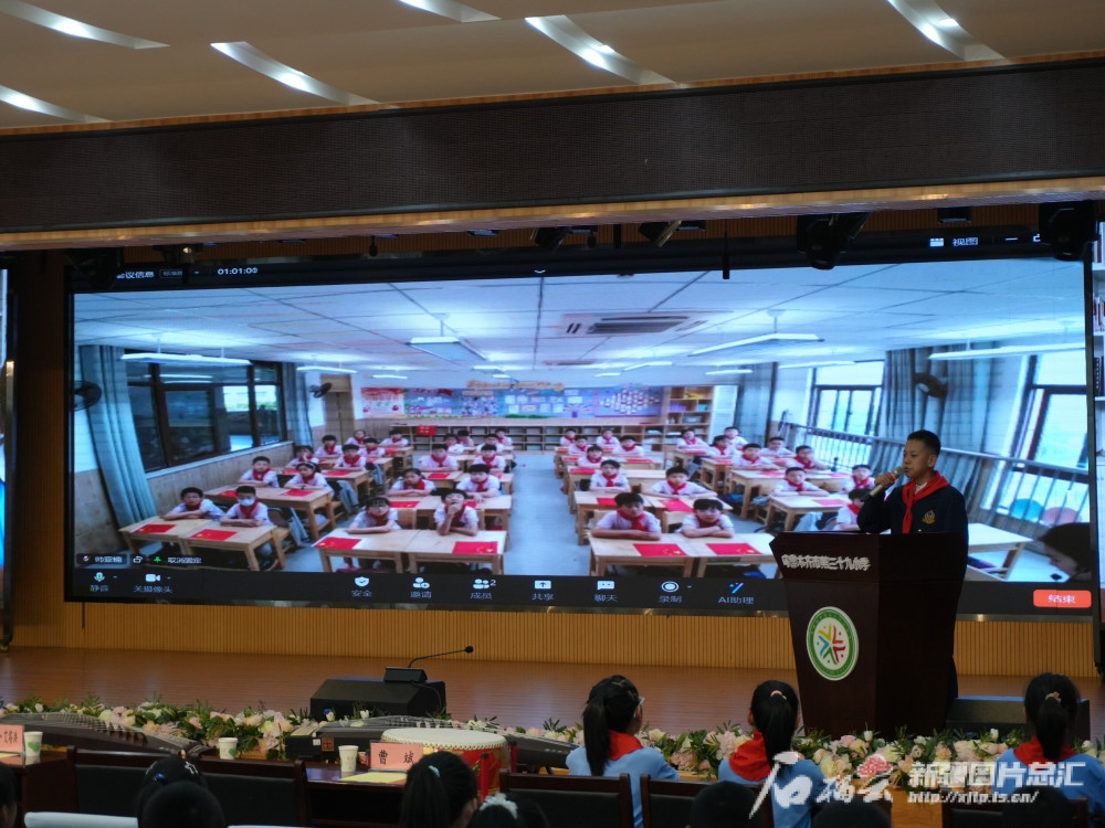 课上乌鲁木齐市第39小学以视频连线的方式与南京市银城小学"云端"会面