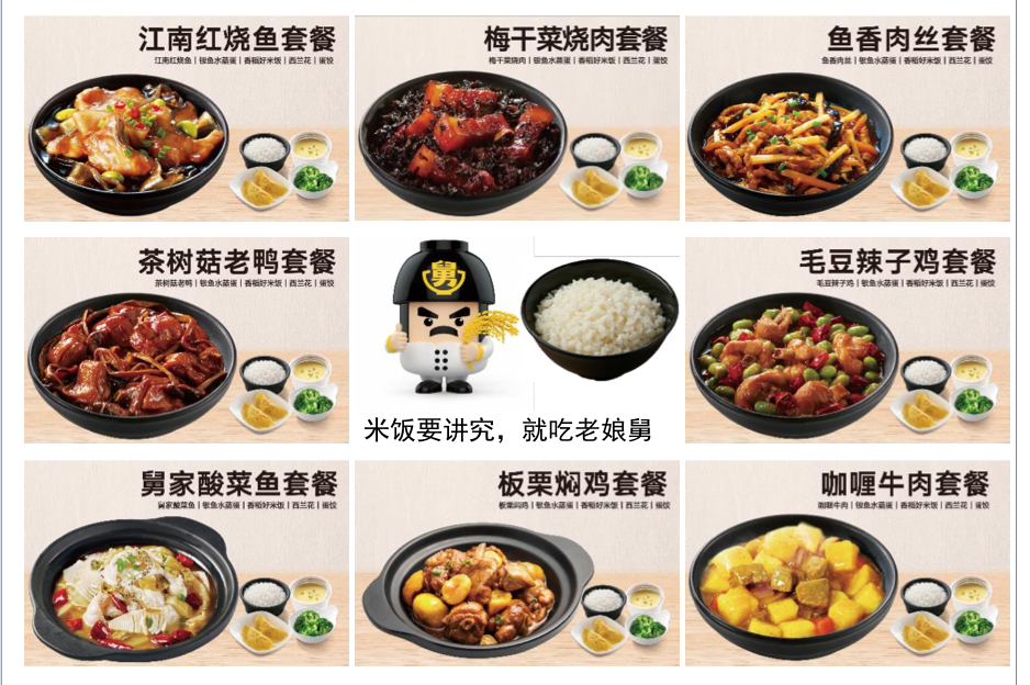老娘舅挂牌新三板后冲刺北交所,实控人对赌协议压力有点大_腾讯新闻