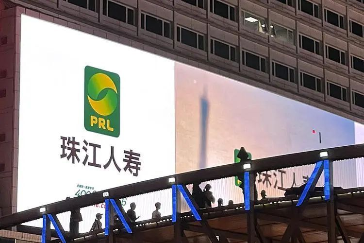 傅安平获批担任珠江人寿保险股份有限公司(以下简称:珠江人寿)总经理