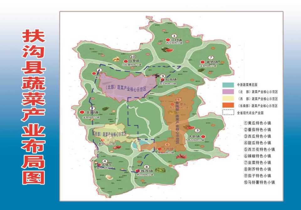 扶沟县规划发展图图片