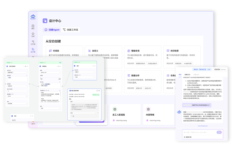 欢迎澜码科技成为非凡伙伴！ · 原文图片 3