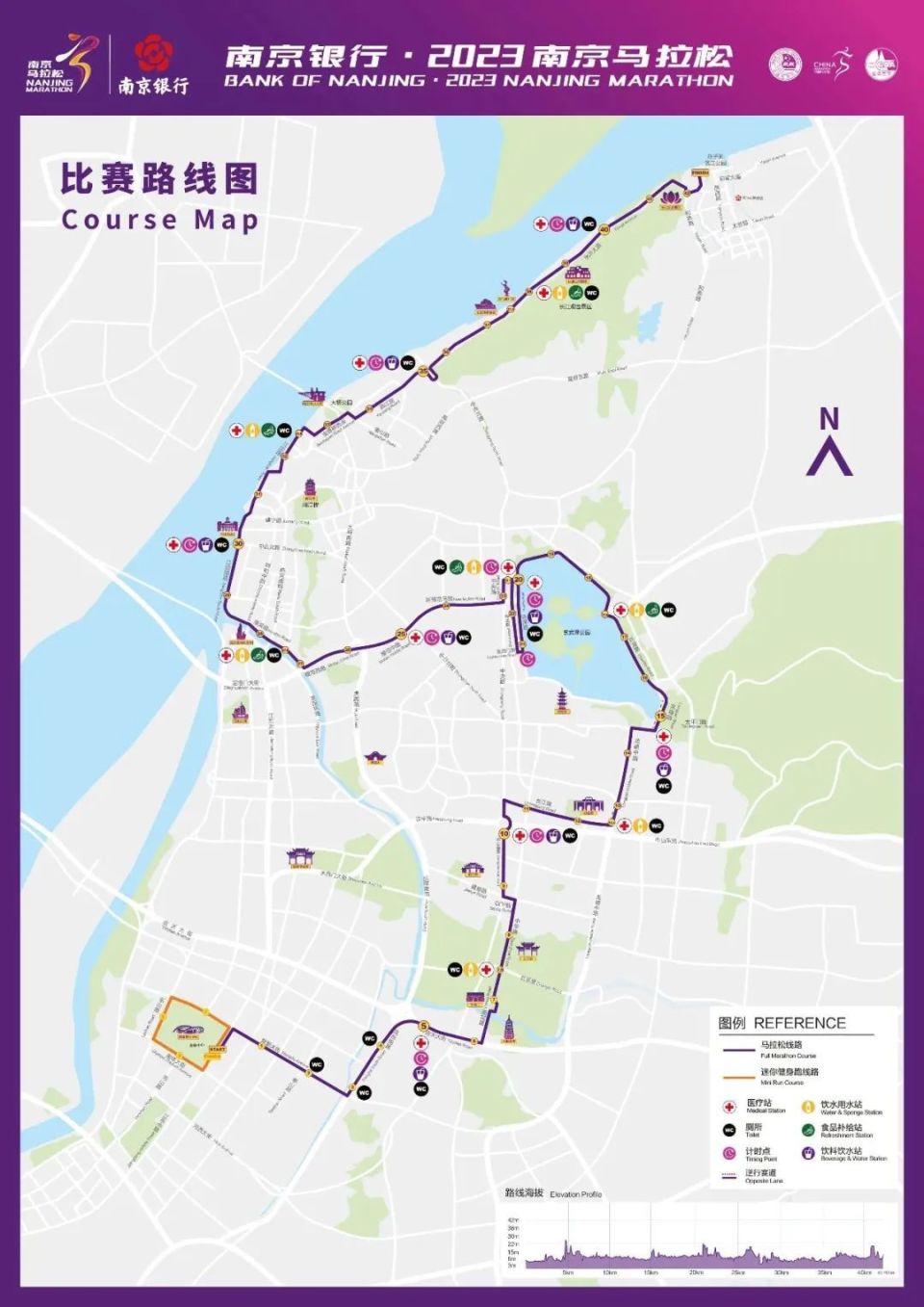 南京马拉松出行攻略发布!路线冲突可拨打12123获定制服务!_腾讯新闻