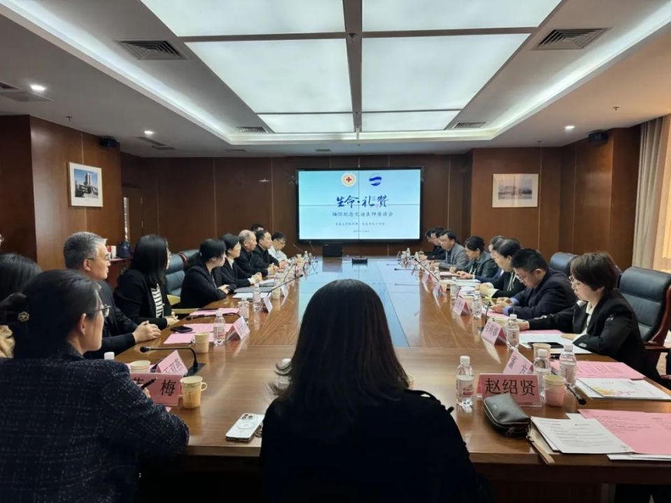 会上,蔡金贞教授介绍器官捐献与移植情况,沈