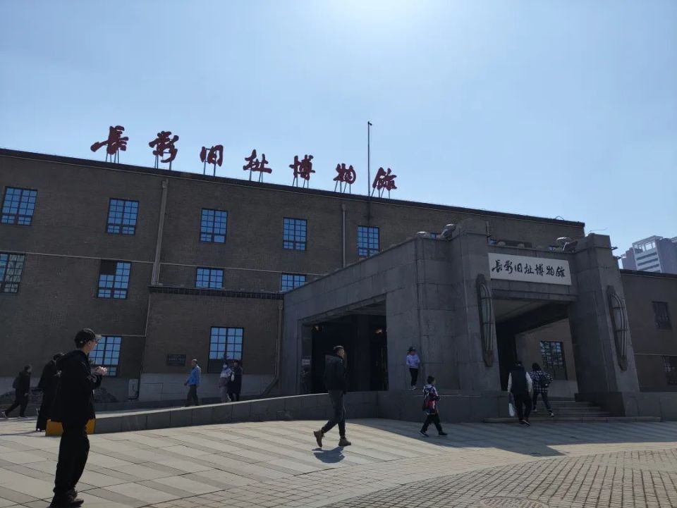 长影是新中国第一家电影制片厂,是新中国电影事业的摇篮.