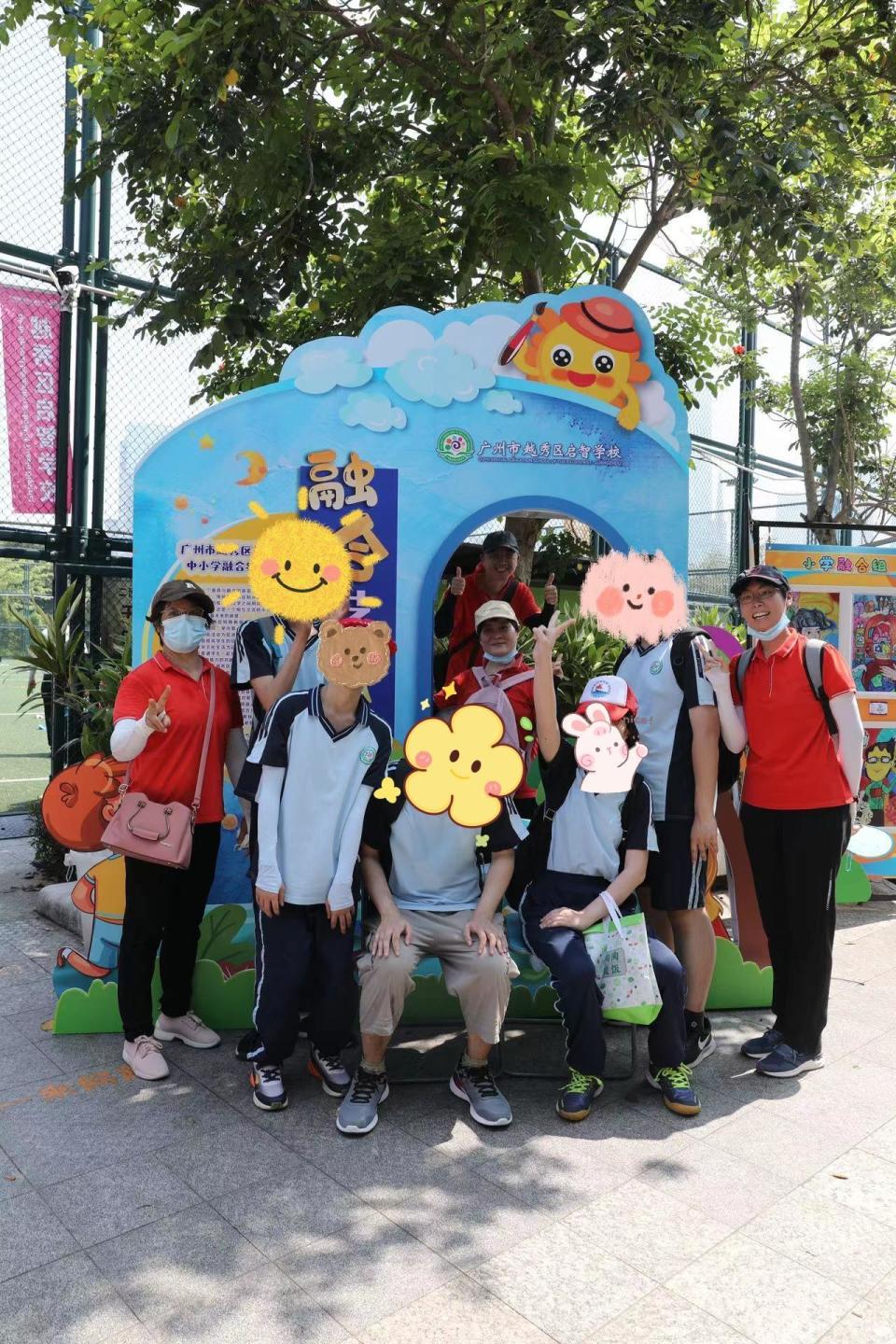 融合有爱友好同行启智学校手拉手迎六一