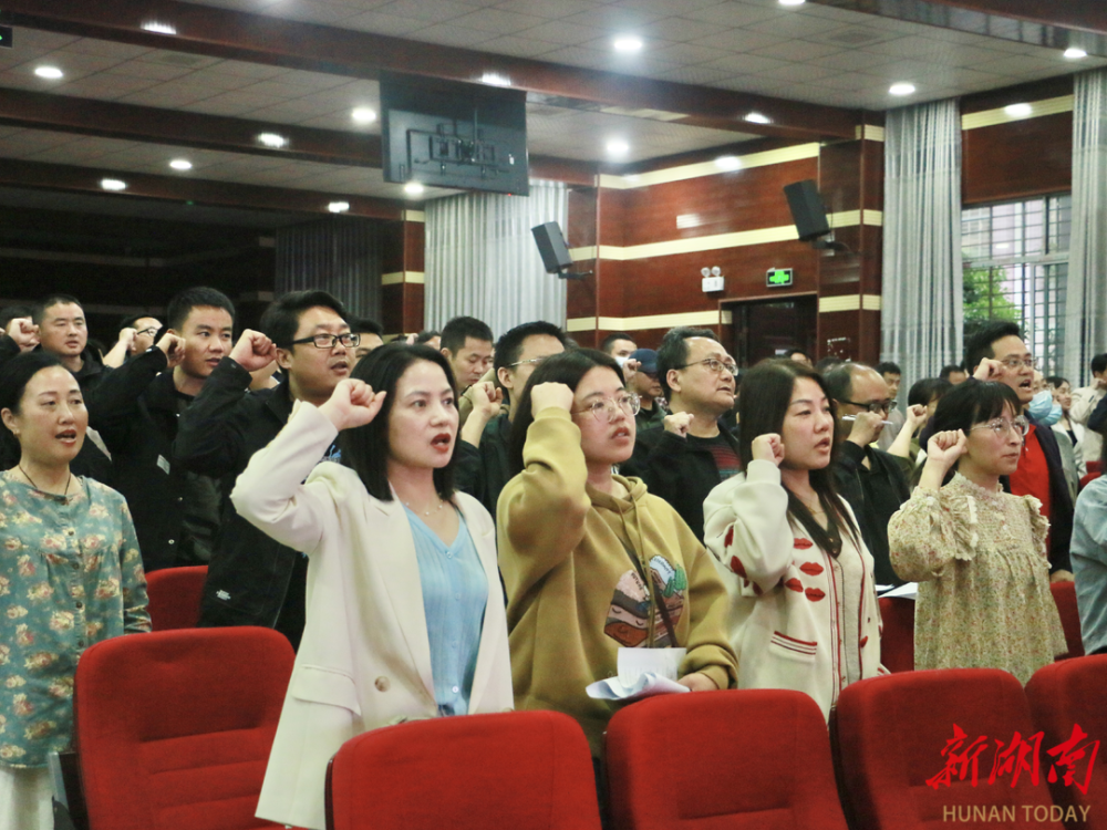 泸溪县白沙中学举行师德师风宣誓活动