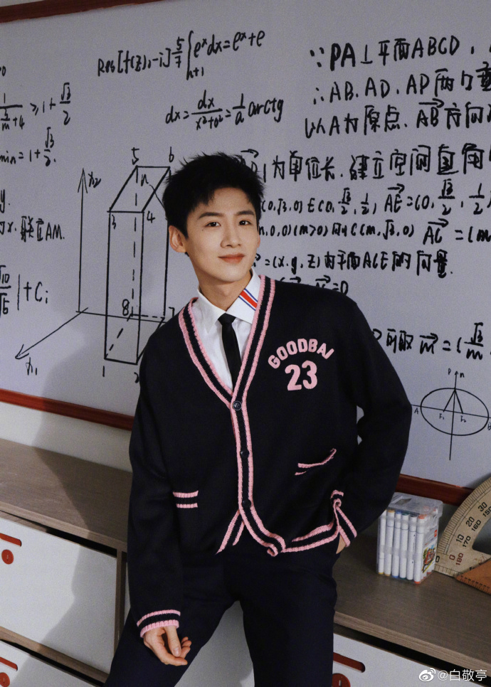 白敬亭晒学院风写真 身穿白衬衣青春阳光_腾讯新闻