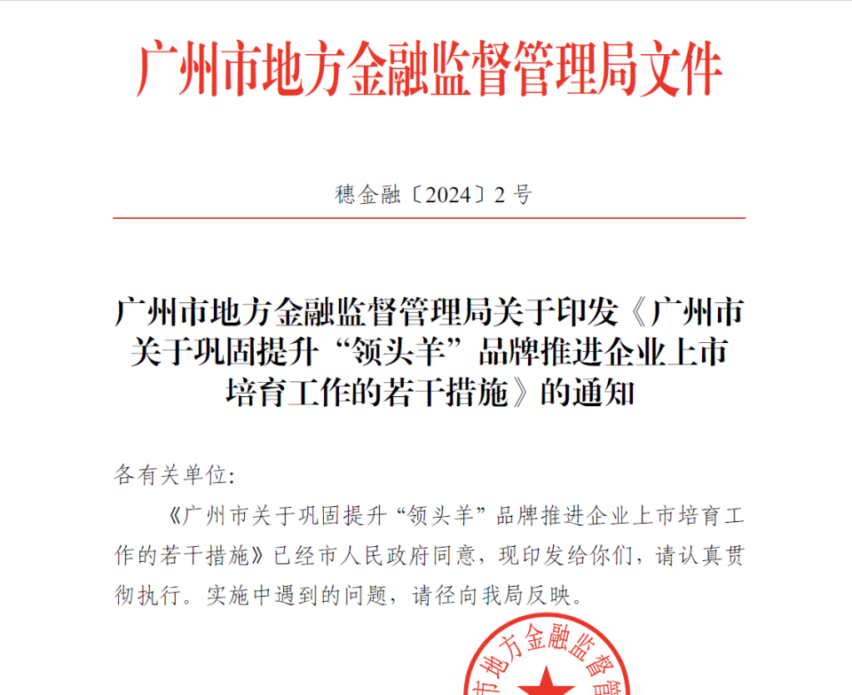 资金监管证明样板 腾讯网