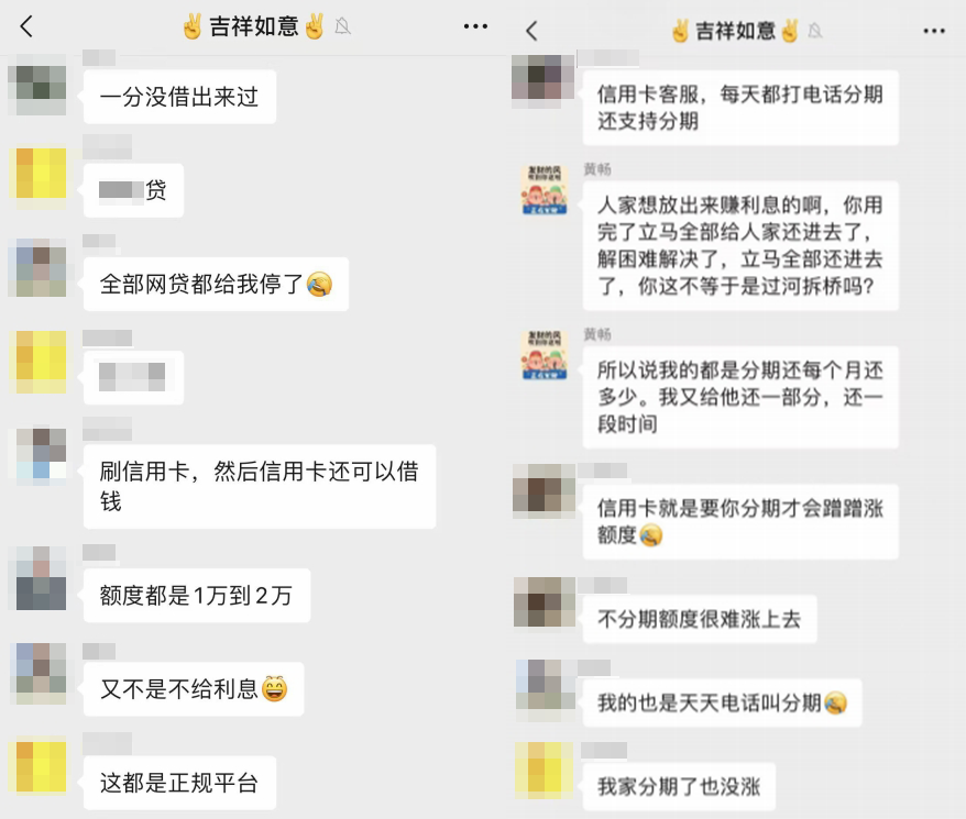 救命钱被卷走，一群白血病人的寒冬