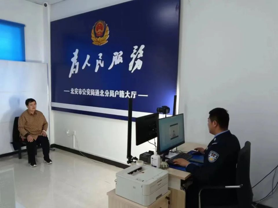 强能力 转作风 建新功丨北安市公安局:打造"六所合一"服务品牌,助推