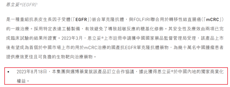 先声药业被投资带崩业绩，任晋生家族财富1年缩水近百亿_腾讯新闻