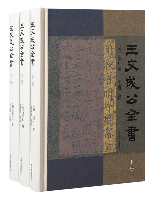 转发赠书丨上海古籍哲学编辑室2025年终盘点-腾讯新闻