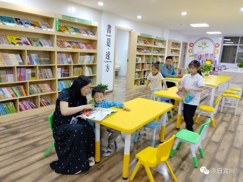 【书香宾川】华童图书馆——儿童阅读好去处