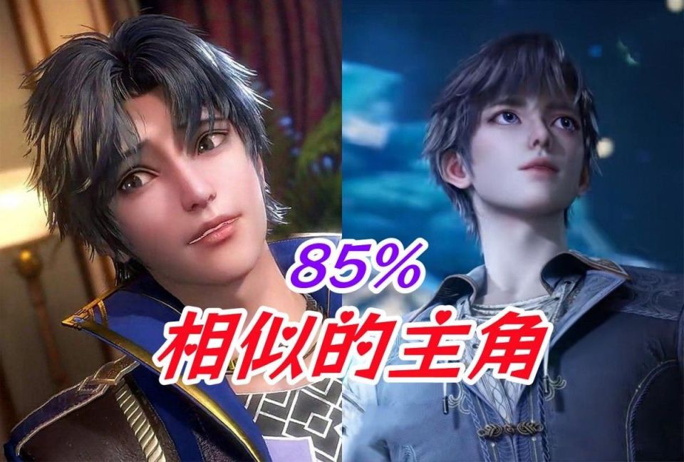 斗二高仿斗一的角色,唐昊的邋遢被玄子还原,大师另类感情被复刻_腾讯