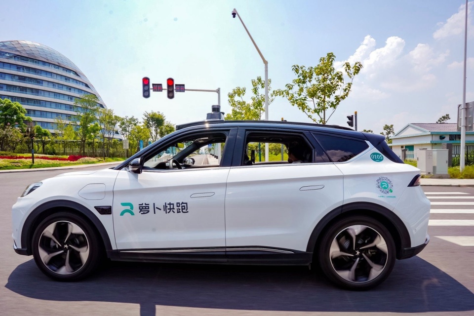 超7成武汉市民乐意尝试无人驾驶汽车中国智能网联汽车社会实验2023