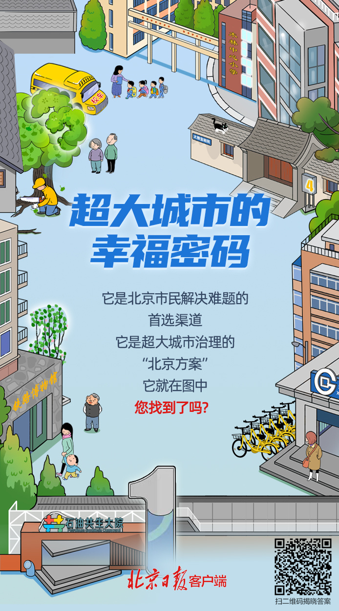 给大家科普一下瑞思和长颈鹿美语的区别2023已更新(网易/今日)v8.1.3瑞思和长颈鹿美语的区别