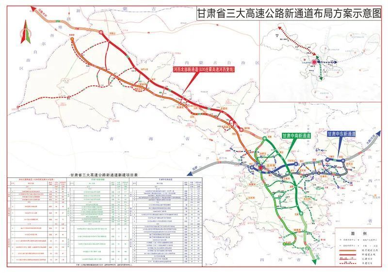 我省启动建设"三大高速公路新通道"  新建和改扩建