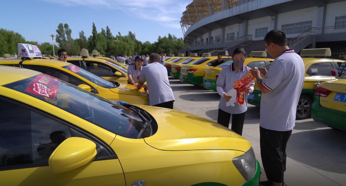 伊州区出租车行业的"爱心送考"活动已延续了20年,帮助了无数莘莘学子