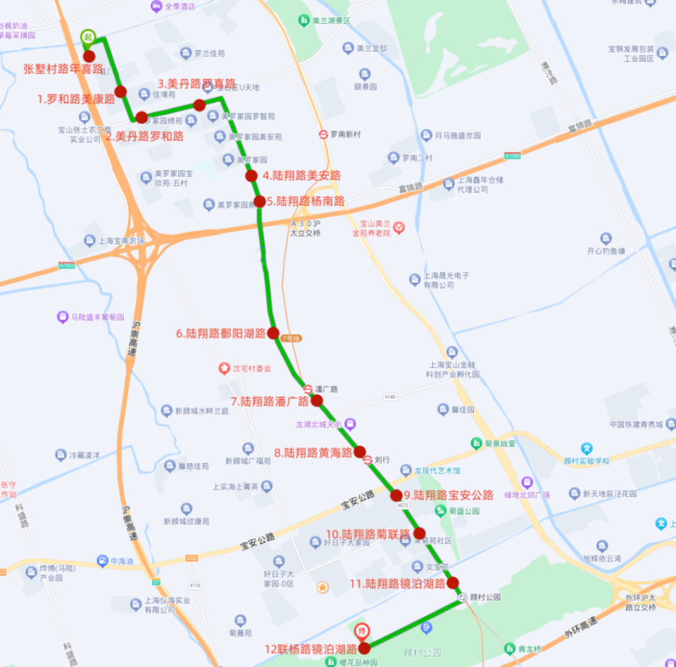 12月28日起新辟宝山50路公交线,可换乘地铁