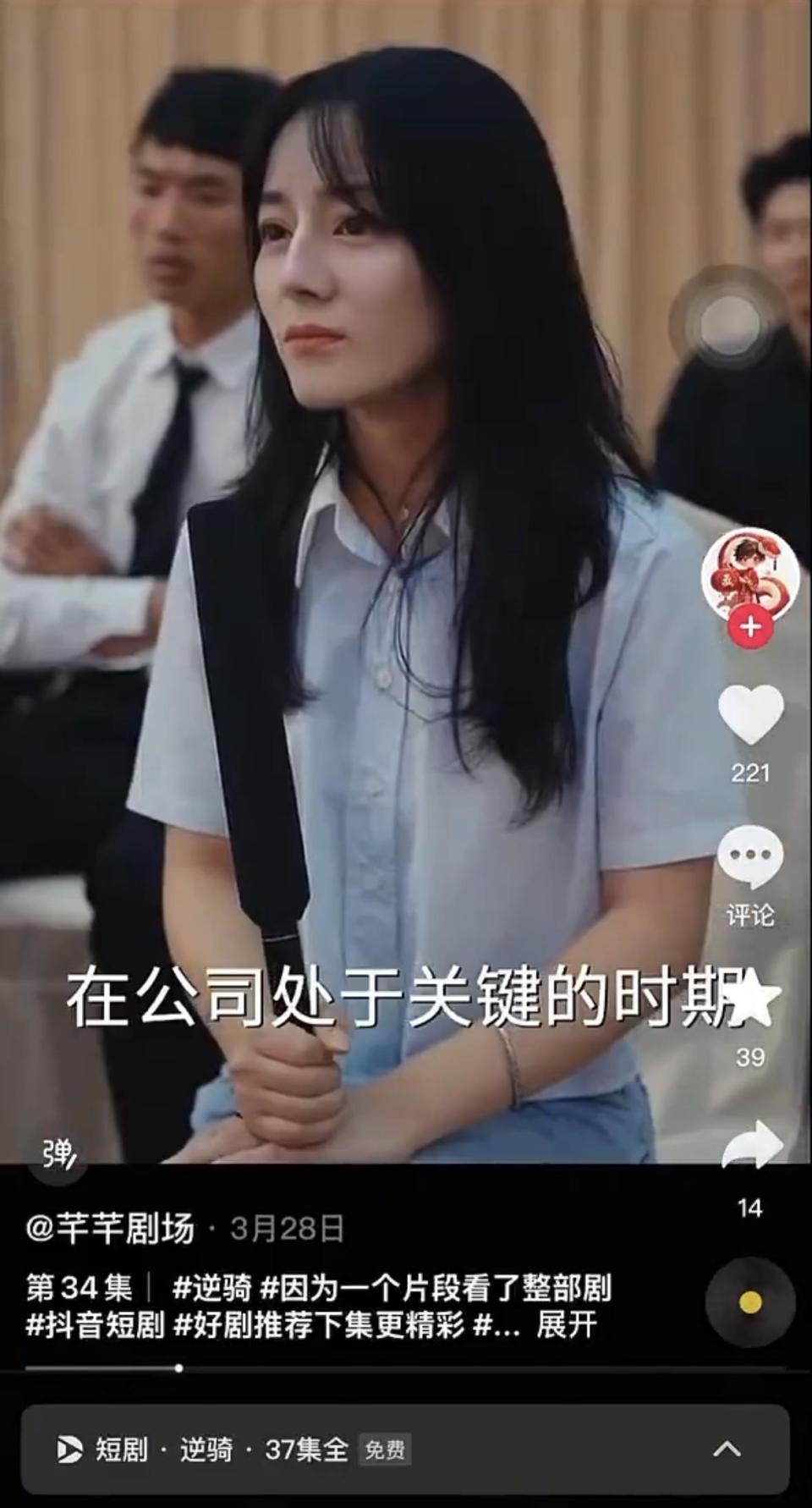 精品明星合成动图  