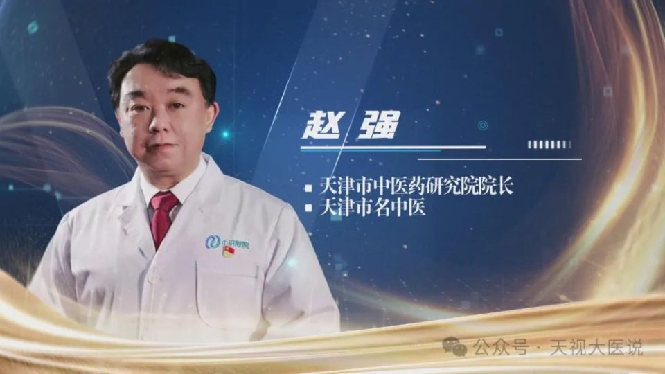 孙志明天津市第三中心医院副院长优秀护理工作者代表田丽天津市第三