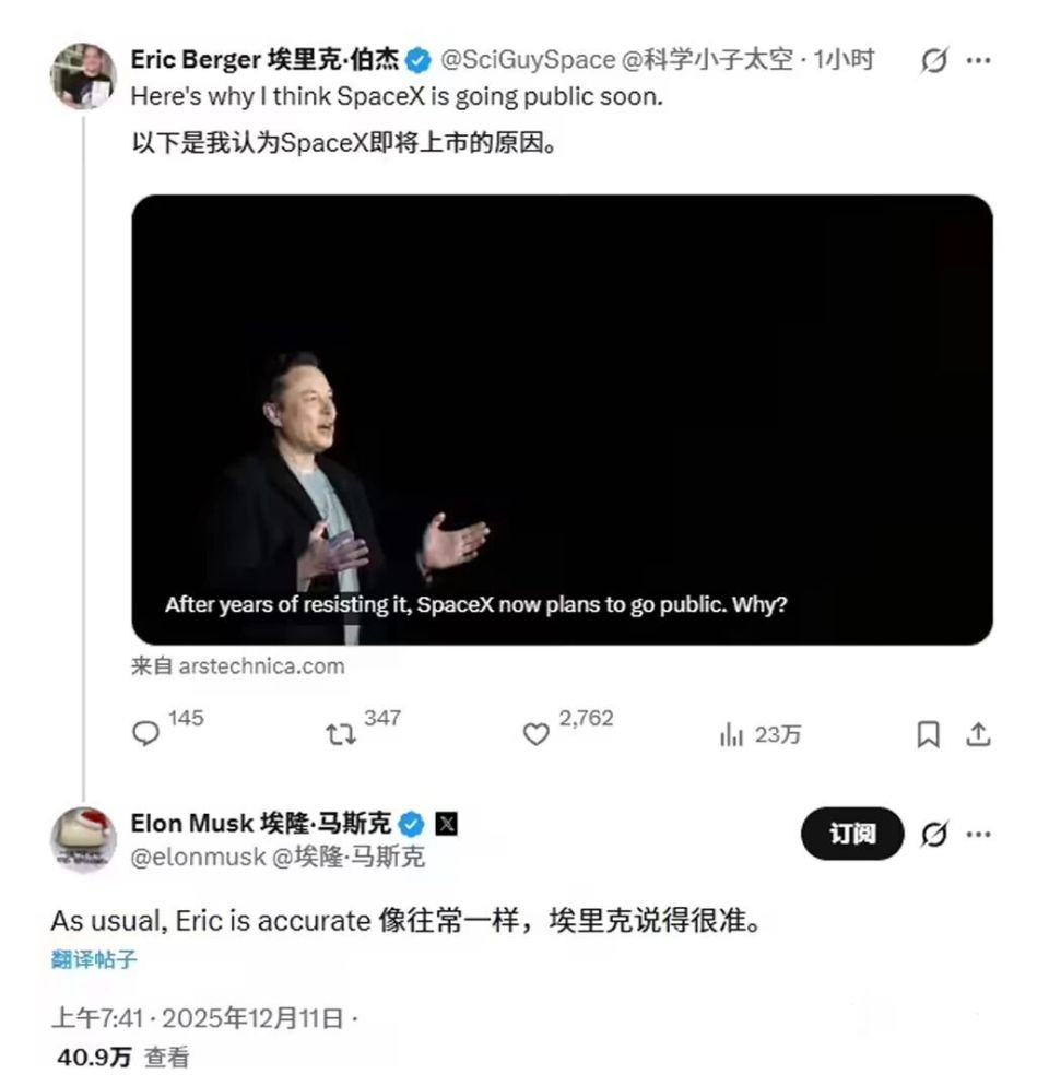 100000亿！马斯克凭什么？-腾讯新闻